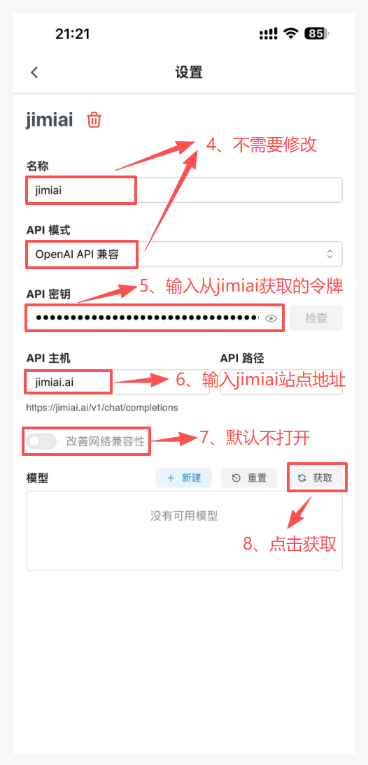 write_model_provider_info